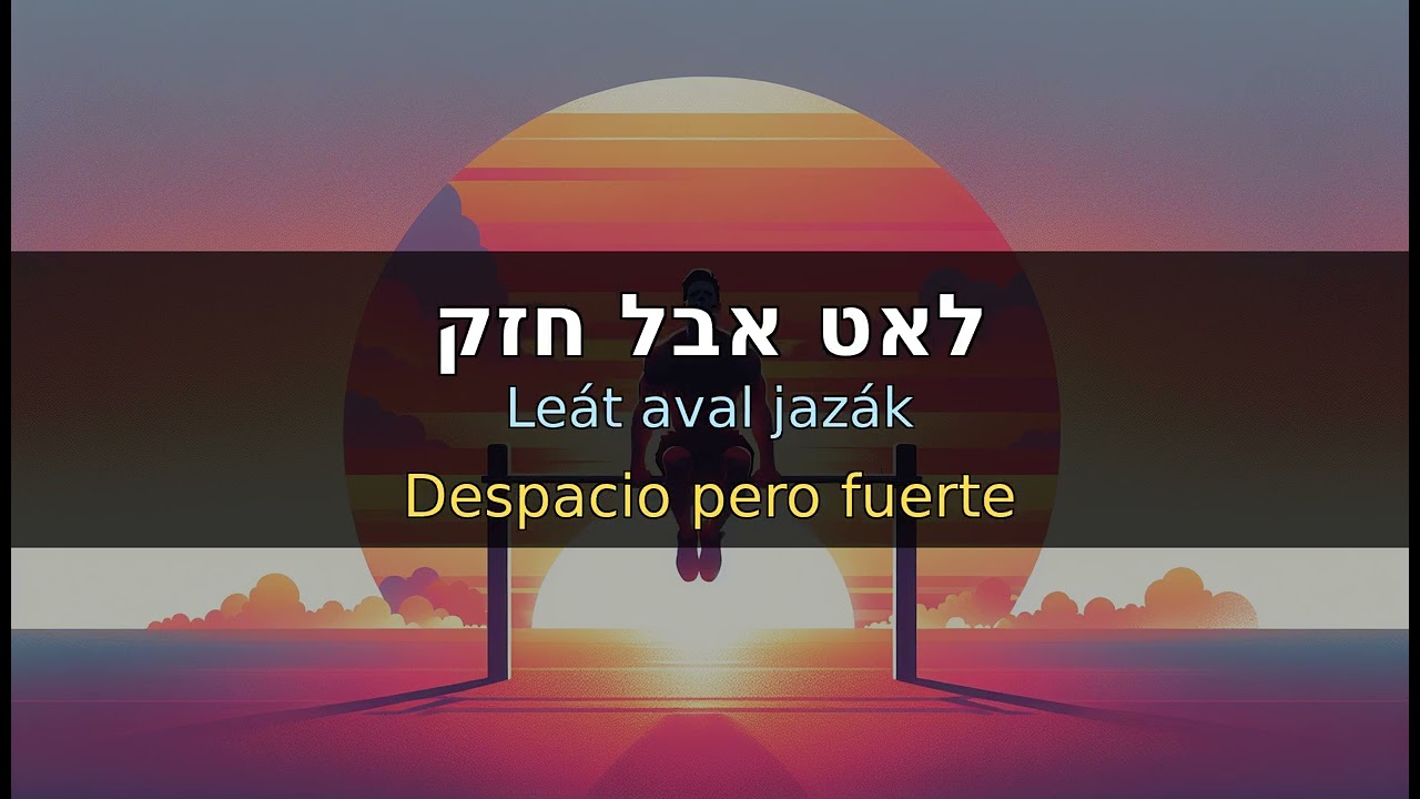 Un Día Normal ☀️ | יום רגיל | Aprende Hebreo con Música