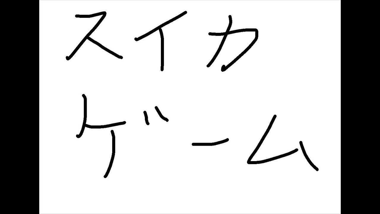 気分