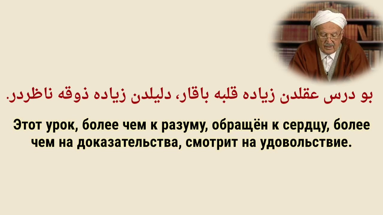 Abdullah Yeğin OSMANLICA