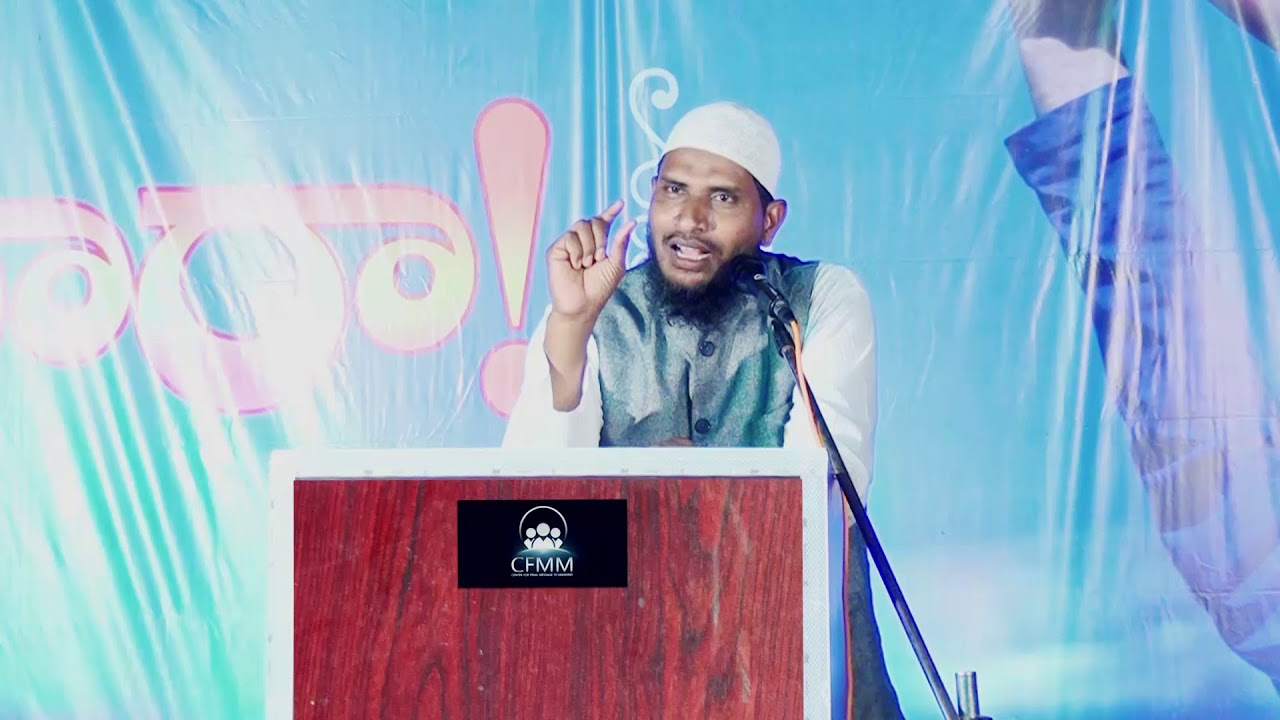 CFMM: Priya Kumara FULL PROGRAM by Abdur Rahman