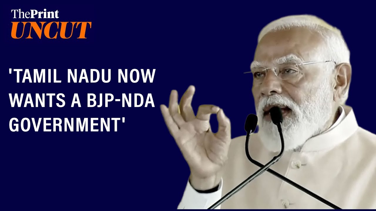 'We must free Tamil Nadu from the chains of DMK; Tamil Nadu now wants a BJP-NDA govt': PM Modi