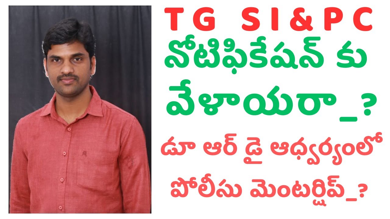 Tg si and police constable notifications latest news #doordiechannel #tgsi #tgpolice