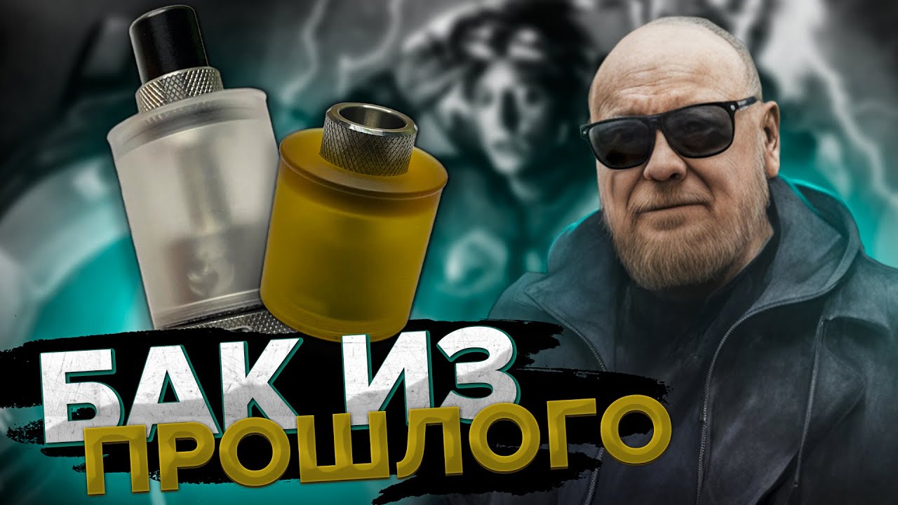 AUGUSE V1.5 MTL RTA | Очень вкусный MTL