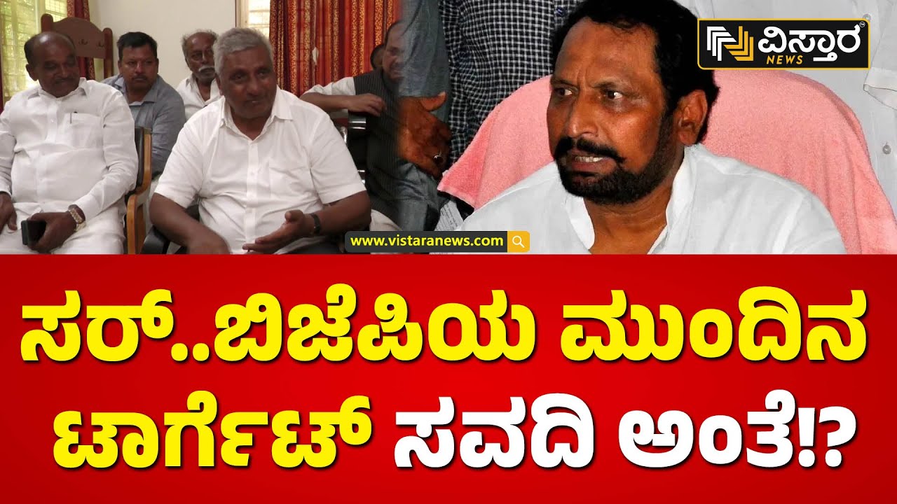 ಪಾರ್ಟಿಯಿಂದ ಪಾರ್ಟಿಗೆ ಜಂಪ್ ಆಗ್ತಿದ್ರೆ ಏನ್ ಮಾಡೋಣ  | Minister K Venkatesh about Jagadish Shettar & Savdi