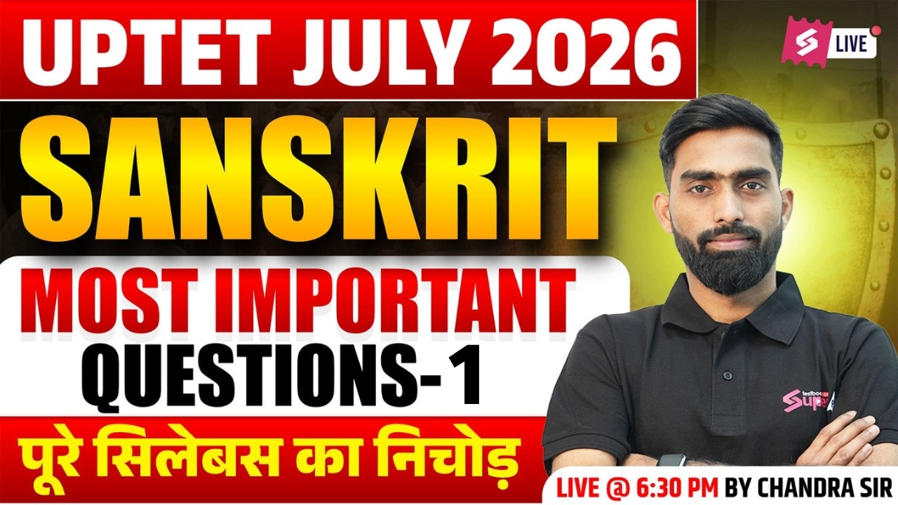 UPTET 2026 | UPTET Sanskrit Classes 2026 | UPTET Sanskrit Practice Set  By Chandra Sir