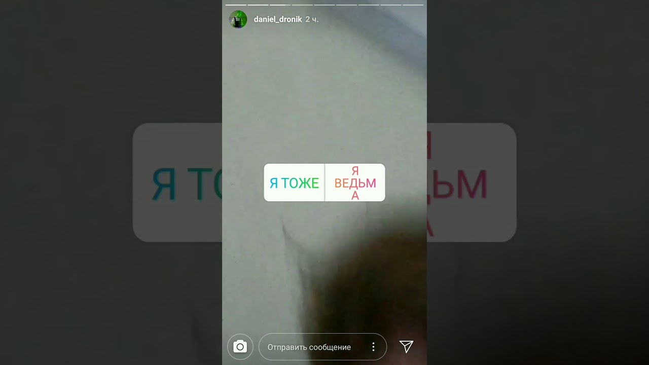 Даниил Дроник | Протестую против вашего Halloween | Убегай, убегай | Ne Tolko Dside band Instastorie