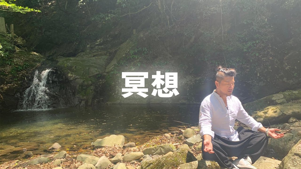 怎樣冥想才能獲得最大效果丨冥想的好處丨新手冥想入門丨為什麼你冥想總是放鬆不到?丨中文CC字幕