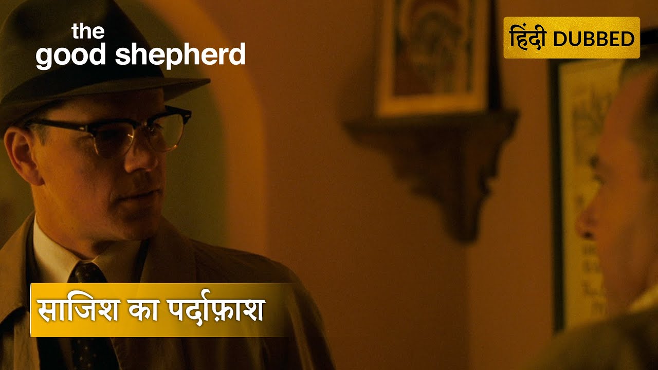 THE GOOD SHEPHERD | The Betrayal Plot | Hollywood Movie Scenes | Movie Clips