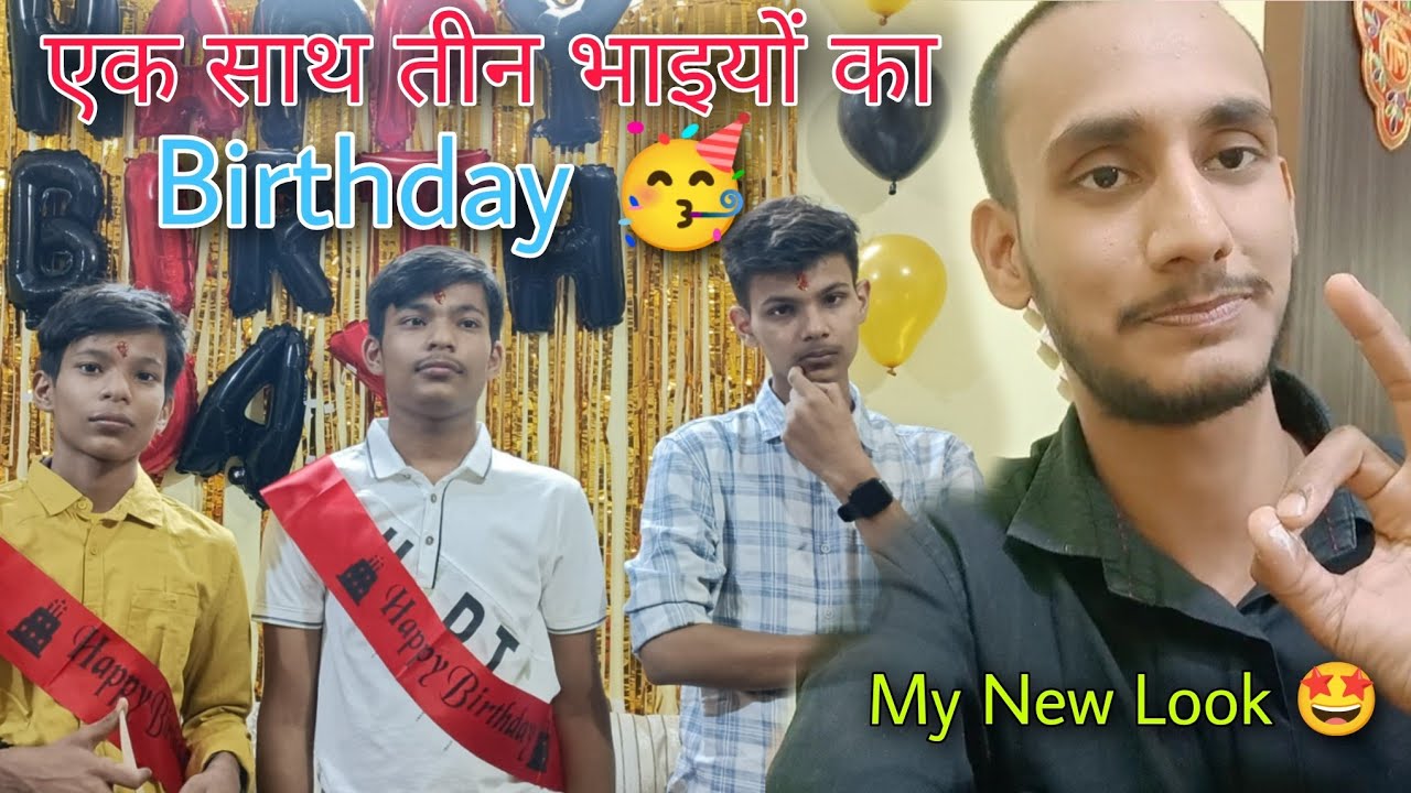 Ak Sath Tin Bhaiyo Ka Birthday 🥳 Family Vlog | Keshari Vlogtech
