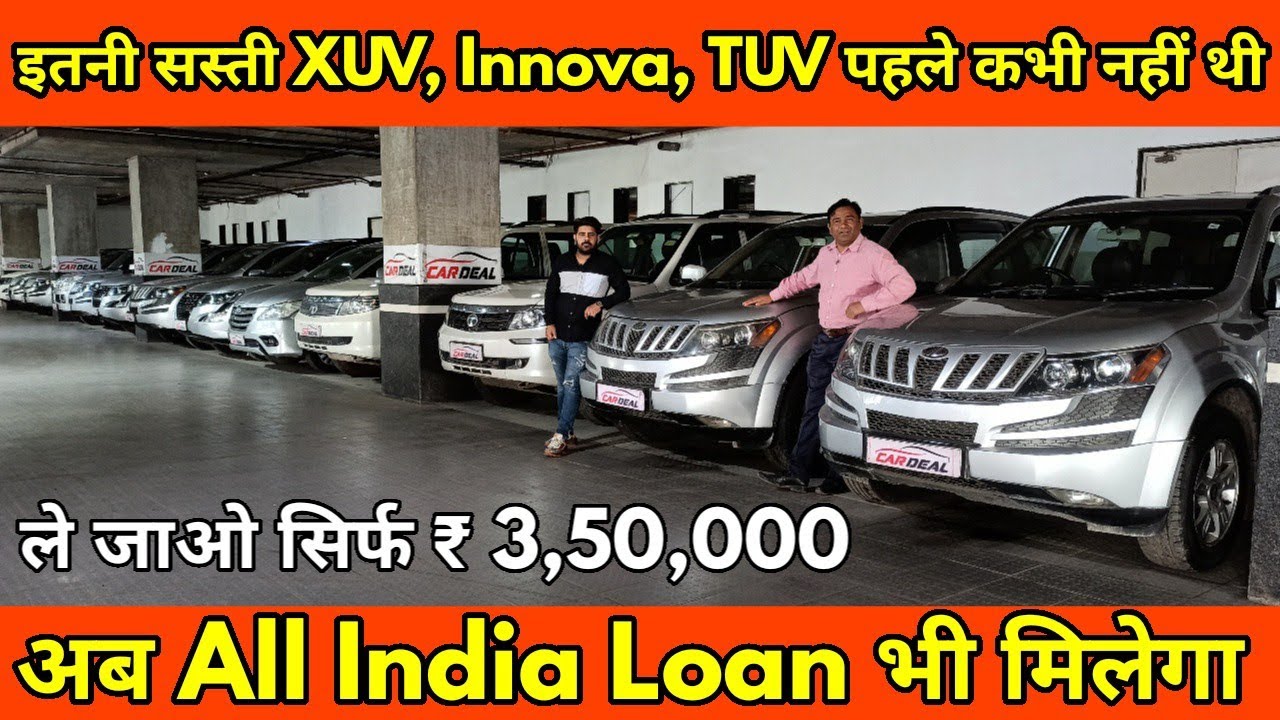 Heavy Discount on 7 Seater SUV Used Car at Car Deal | Price only 3,50,000 | #usedcar #supercars #nte