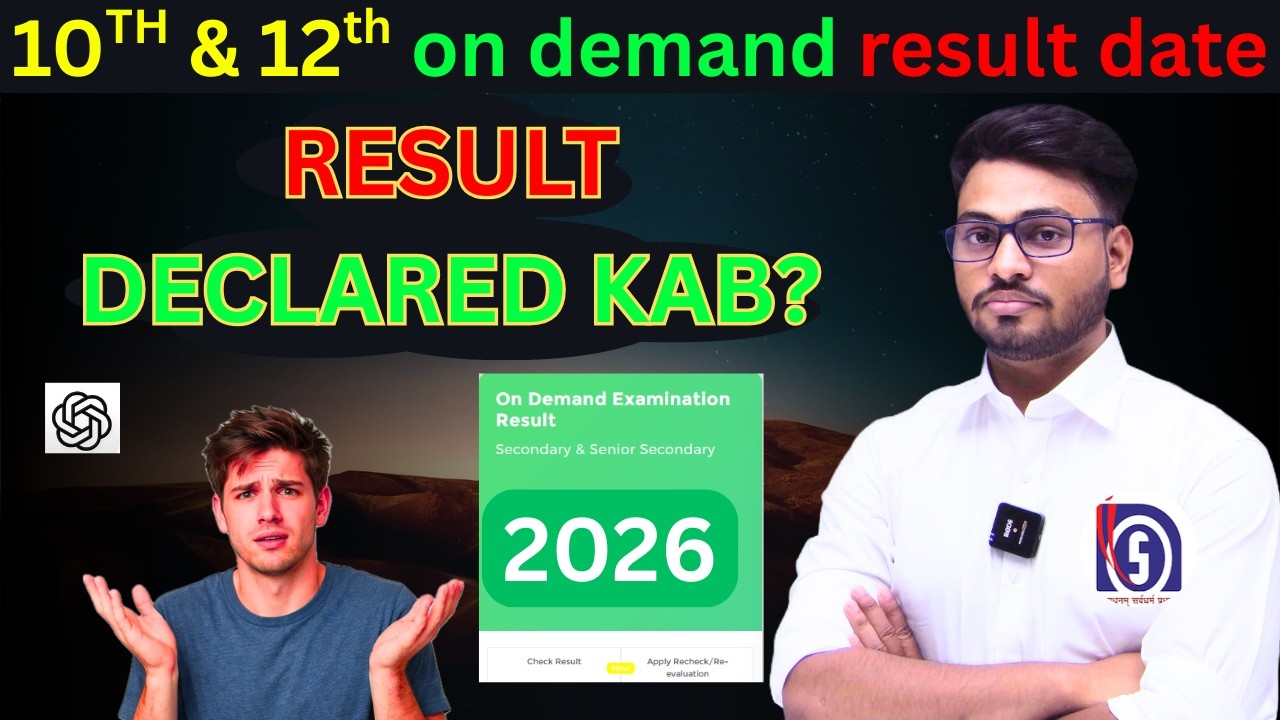 NIOS On Demand January Result 2026 🔥 | Result Kab Aayega | 100% Pass Update | Admission Open