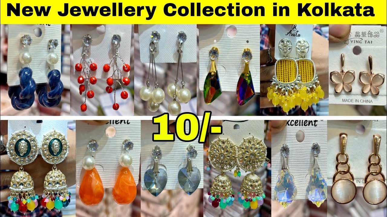 @Rs.10/- New Jewellery Wholesale Market Kolkata | Kolkata Earrings Wholesale Market | Bangles, Chain