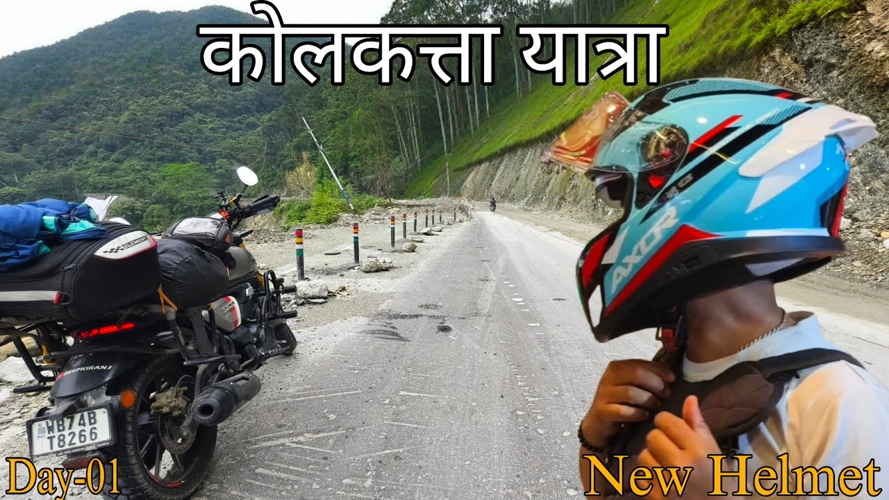 EMERGENCY MA KOLKATA JANU PARYO || BUYING NEW HELMET || TVS RONIN
