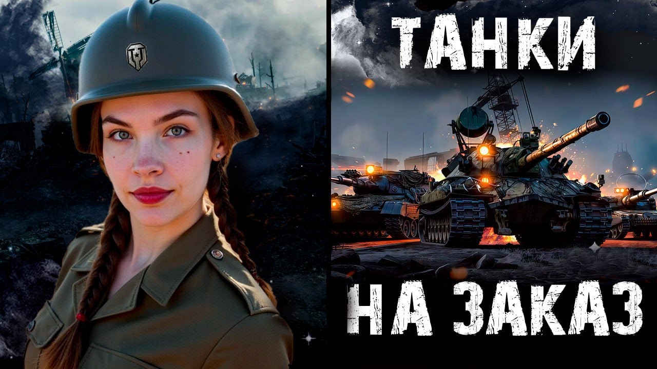 ПАМАГИТИИИ....ВТОРОЙ ДЕНЬ БЕЗ АККАУНТА