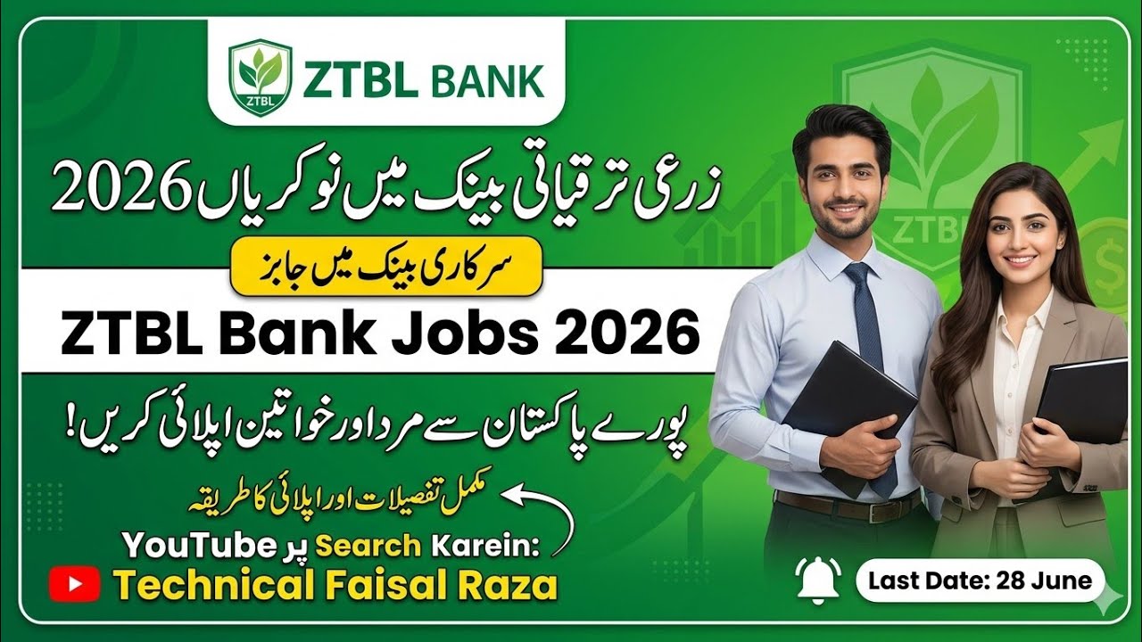 ZTBL Bank Jobs 2026 | Zarai Taraqiati Bank Limited Jobs | How to Apply Online (Male & Female)