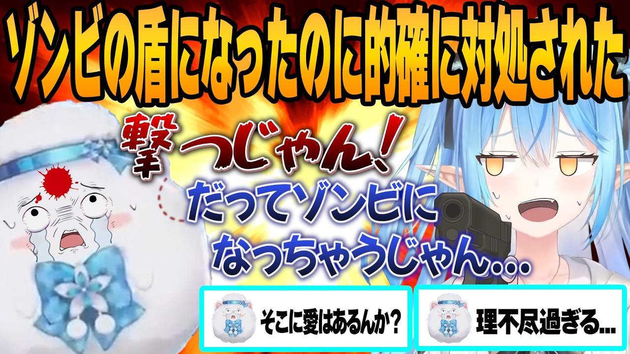【まとめ切り抜き】超再生されたラミィちゃんの面倒臭いムーブが爆笑を起こした瞬間まとめｗｗｗ【ホロライブ/切り抜き/hololive/雪花ラミィ/大喜利】