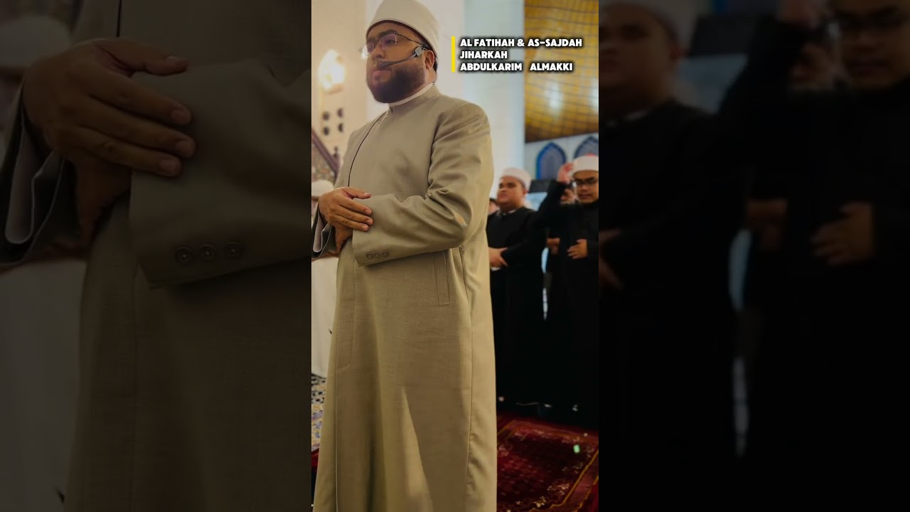 Al-Fatihah & As-Sajdah ( Jiharkah ) Abdulkarim Almakkiتلاوة خاشعة الفاتحة والسجدة 