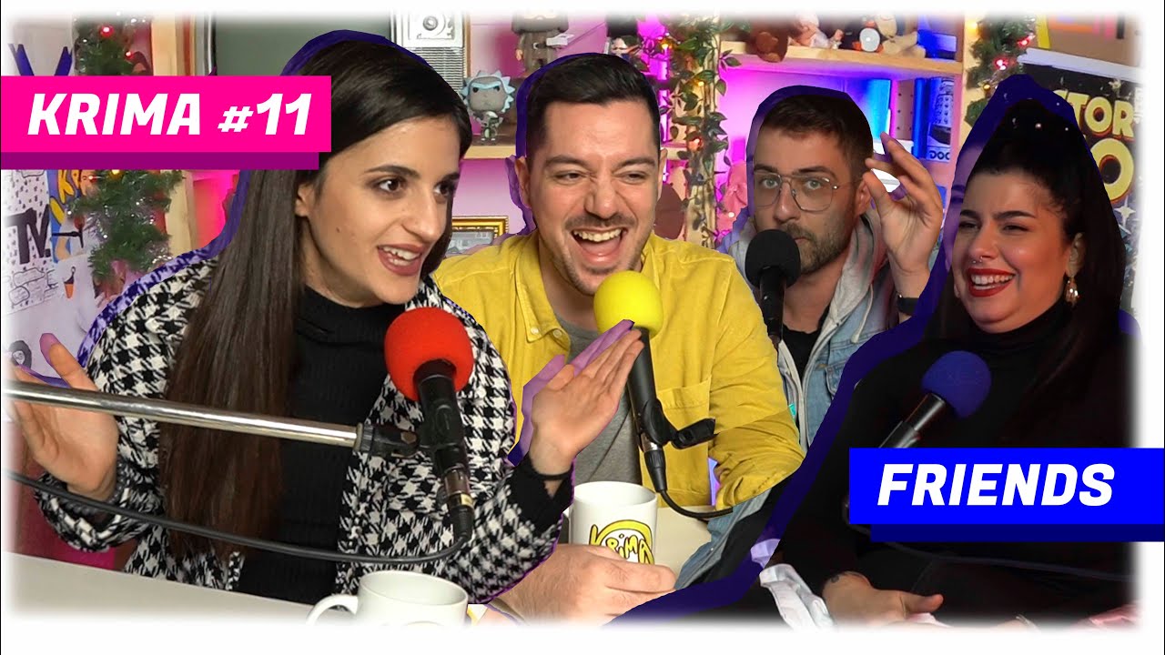 Οι χειρότερες στιγμές του 2020 | ΚΡΙΜΑ #11 ft. Friends