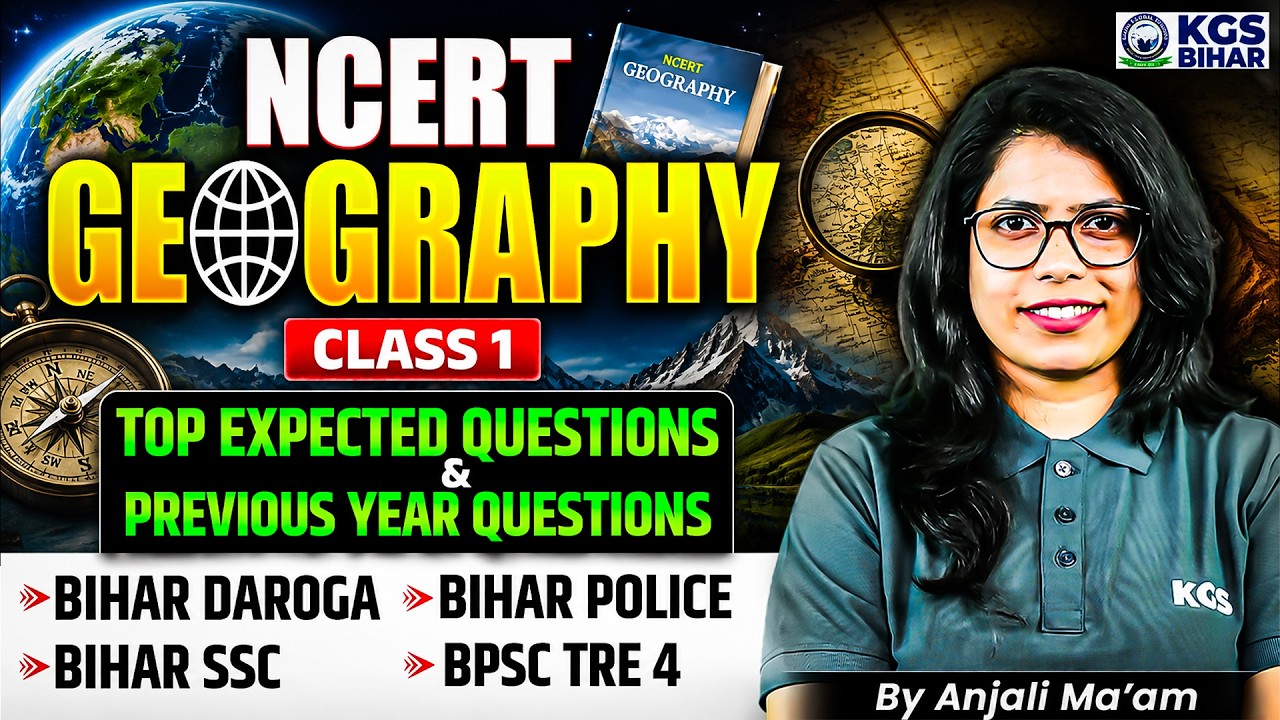 Bihar Daroga | Bihar Police | Bihar SSC | NCERT Geography Class 1 | By Anjali Maam | KGS Bihar Exams