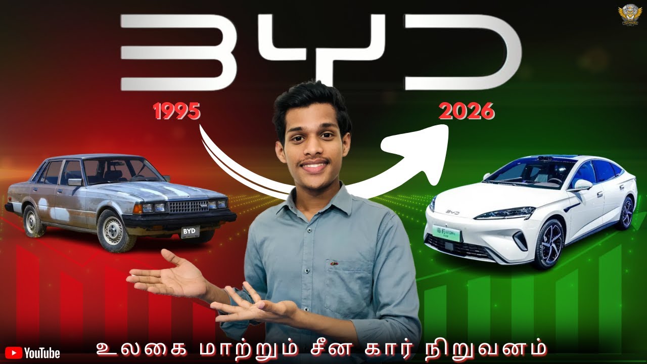 BYD : EV ராஜா?👑 | Zero to Hero | Tesla-வுக்கு சவால் விடும் BYD!😲 | BYD Full Story  |  #byd