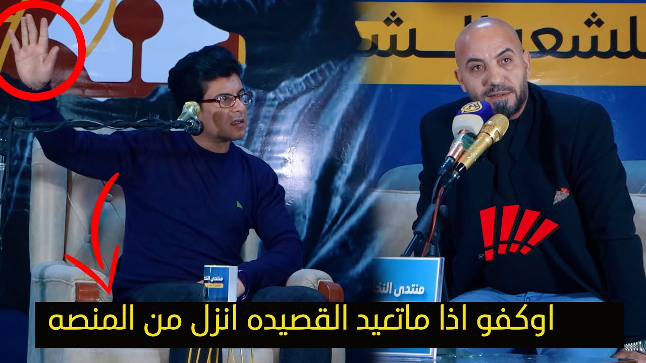 انذهال الشاعر علي الشمري من ابداع كلمات الشاعر فارس الشباني مهرجان منتدى النخله للشعر الشعبي