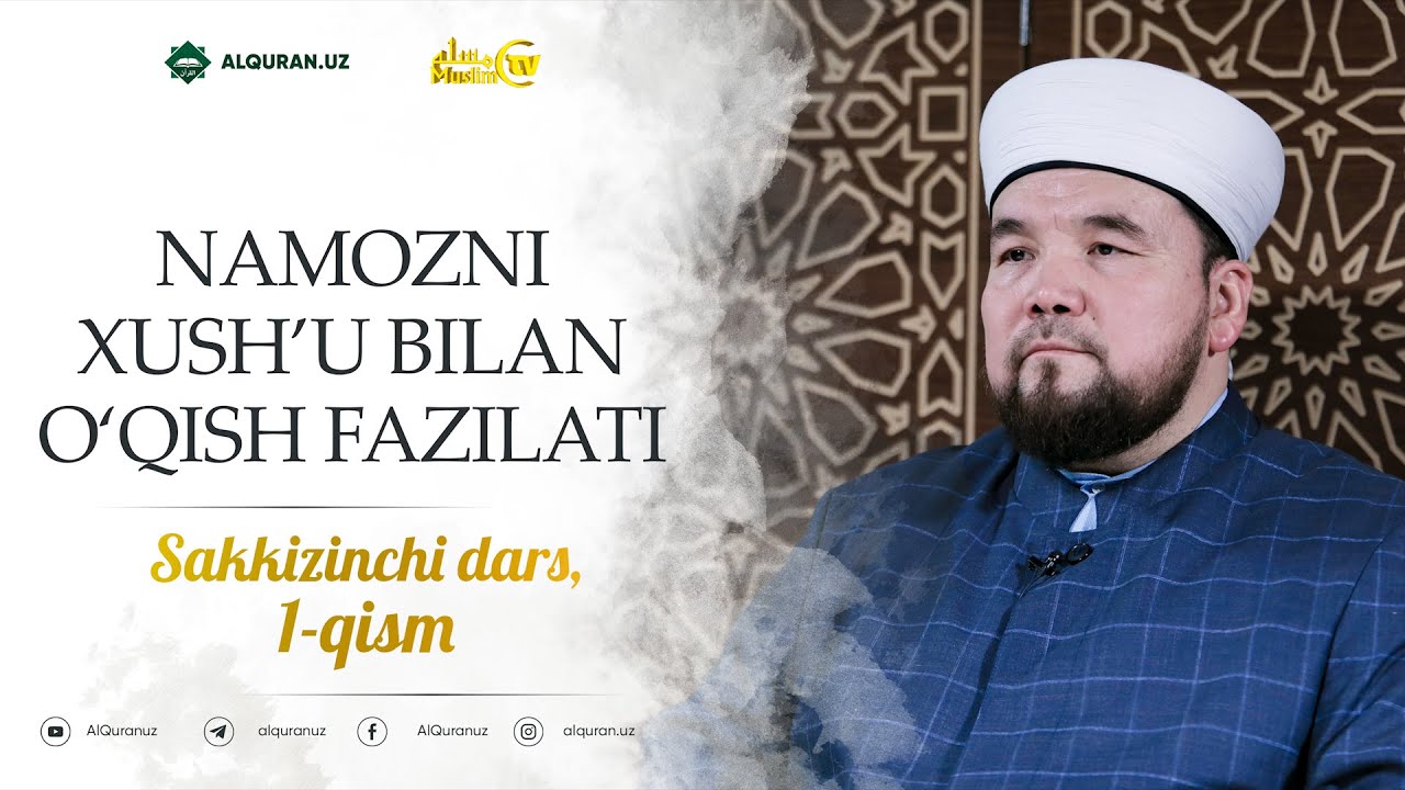 8-dars, 1-qism | NAMOZNI XUSHU’ BILAN O‘QISH FAZILATI