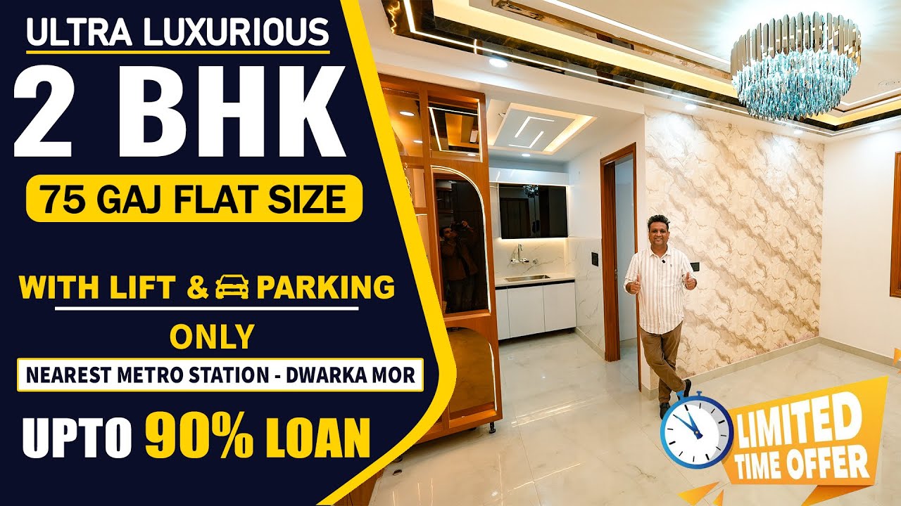 75 Gaj 2BHK Flat For Sale | Dwarka Mor Delhi | Prime Location | 2 Bhk Flat Near Metro