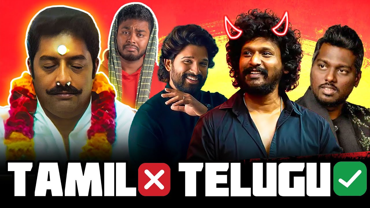 தெலுங்குக்கு போன லோகி 😱 பாடையில் போன LCU 😭 | Tamil Directors Moving To Telugu Cinema #funnyvideo