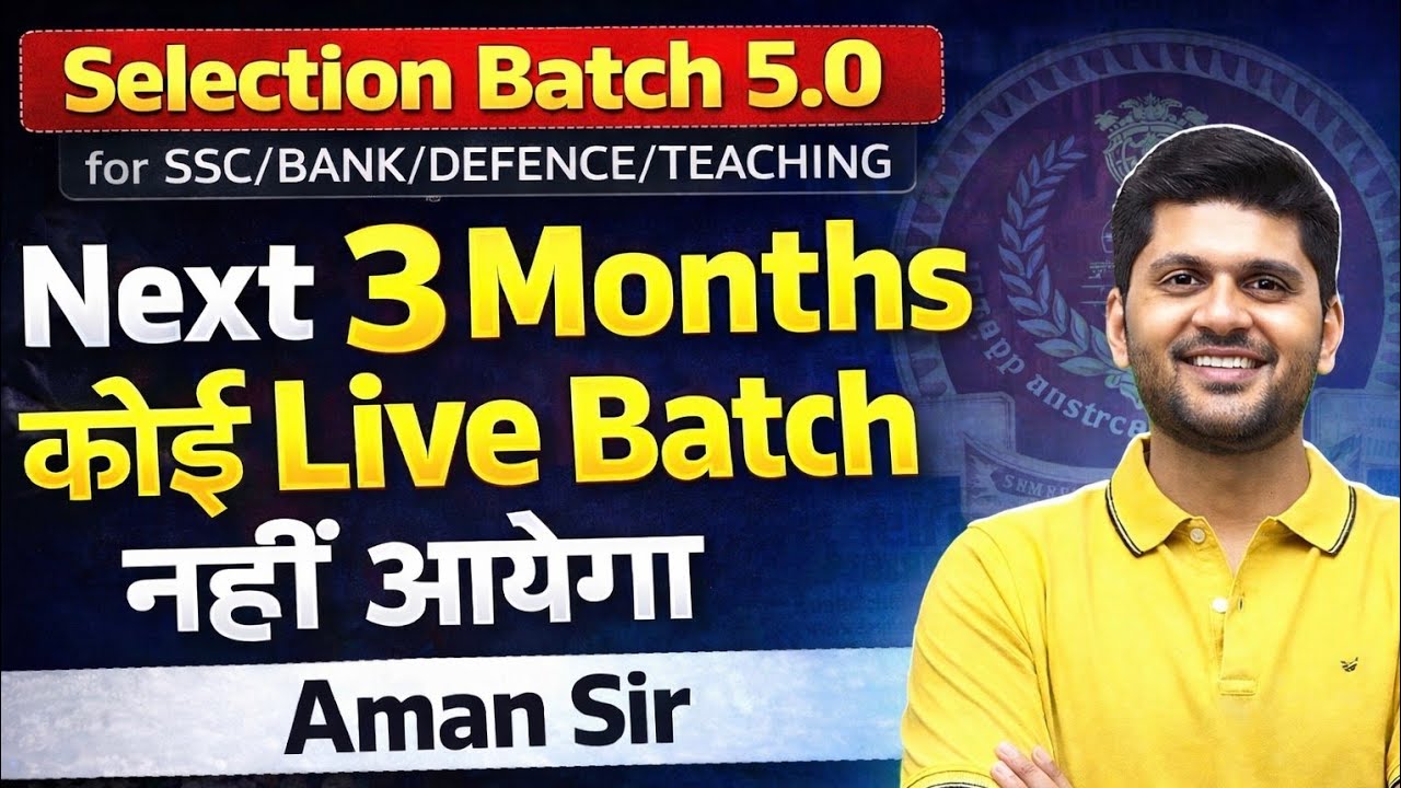 Batch for ssc 2026|foundation batch of English|Bank exams 2026|best teacher of English|ssc cgl 2026