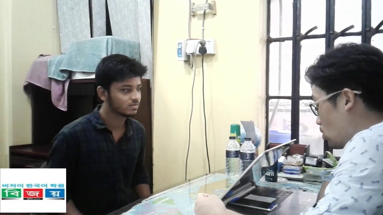 Skill test interview practice bijoy korean language center of bangladesh 2017
