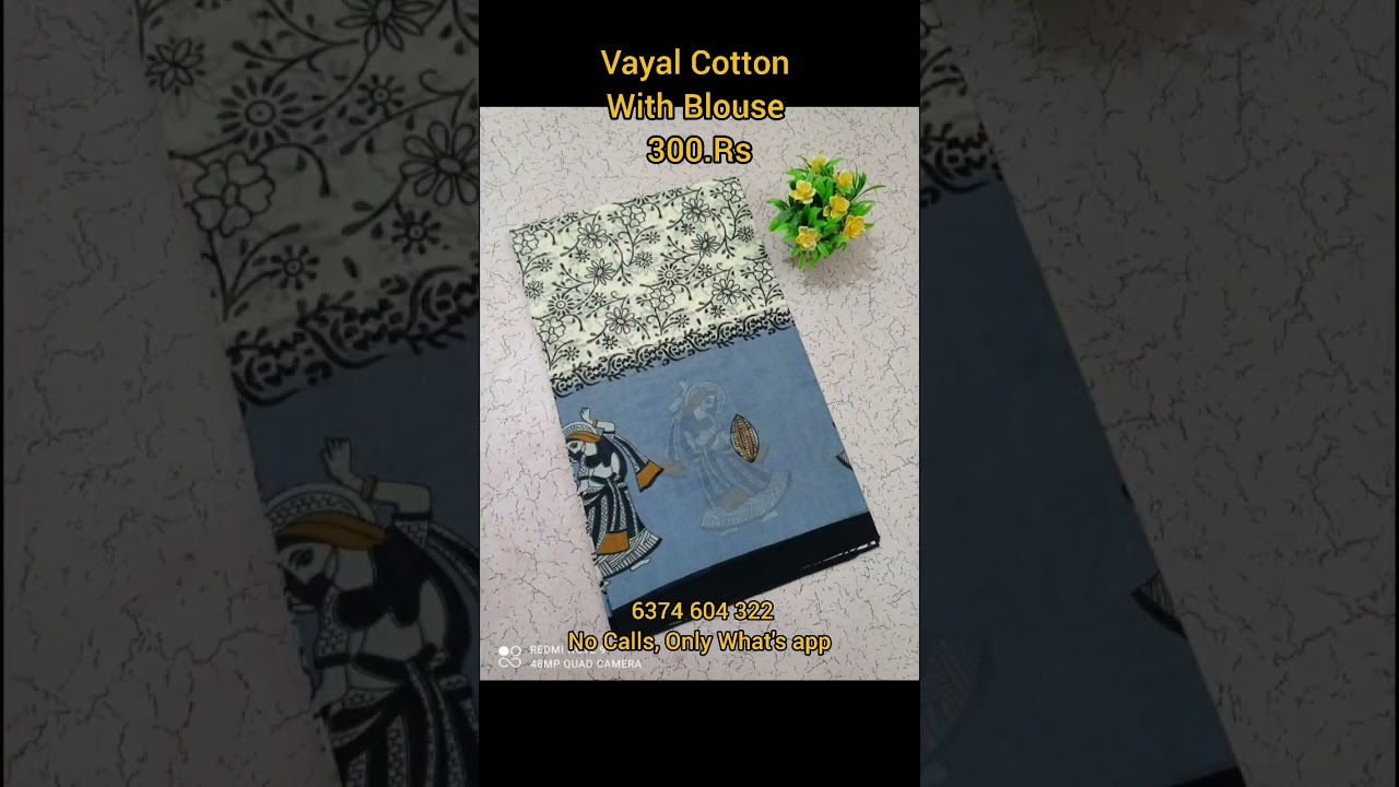 Vayal Cotton Sarees | 300.Rs | with blouse | wholesale price |#vayalsaree #cottonsaree #sareeonline