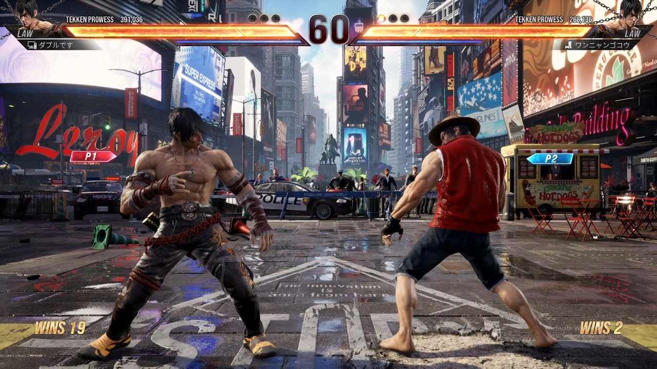 Tekken 8 - Double (Law) Vs Malgu (Law) - Ranked Matches