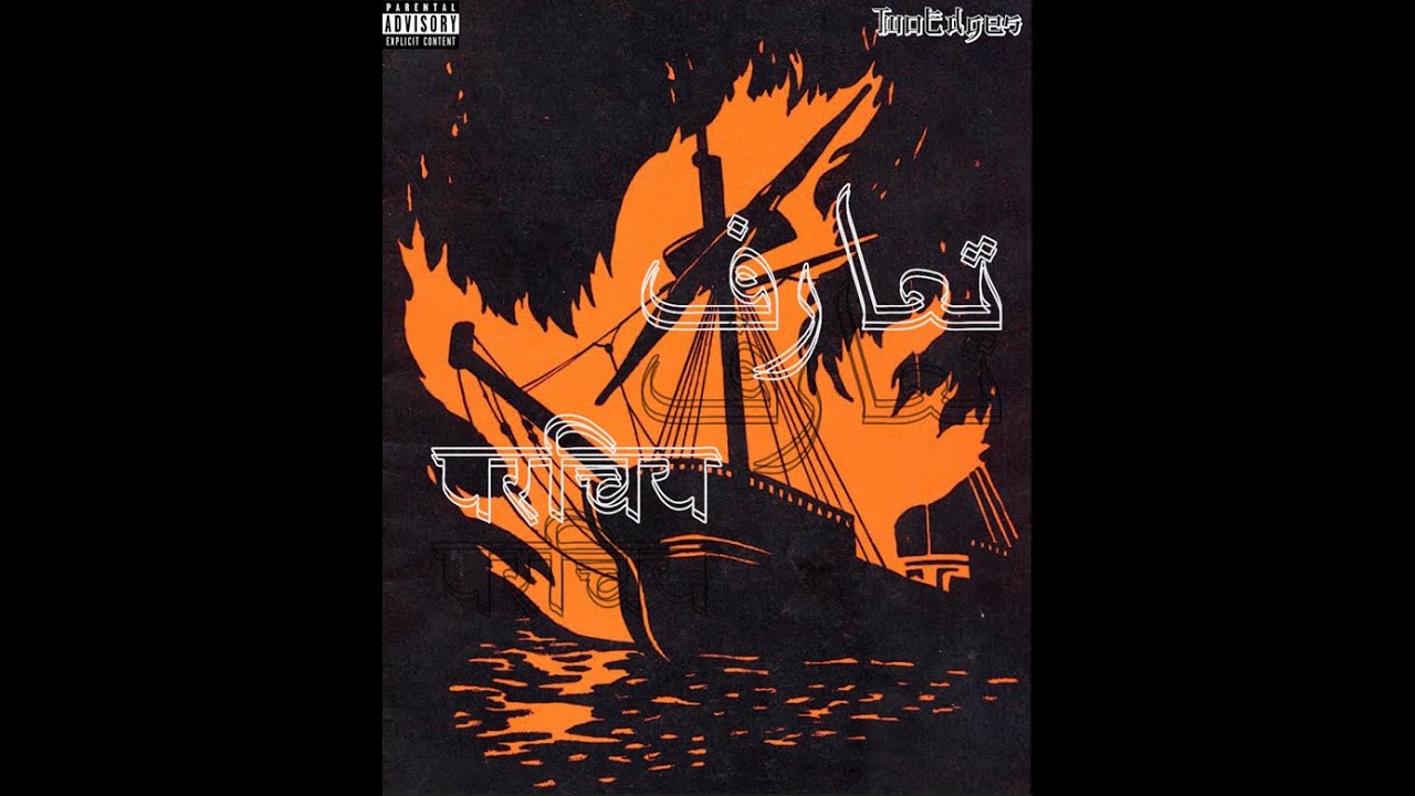 Ta'aruf | Naqab Dhaari x Yuh-Sama | Prod. Dozy Music, Yuh-Sama