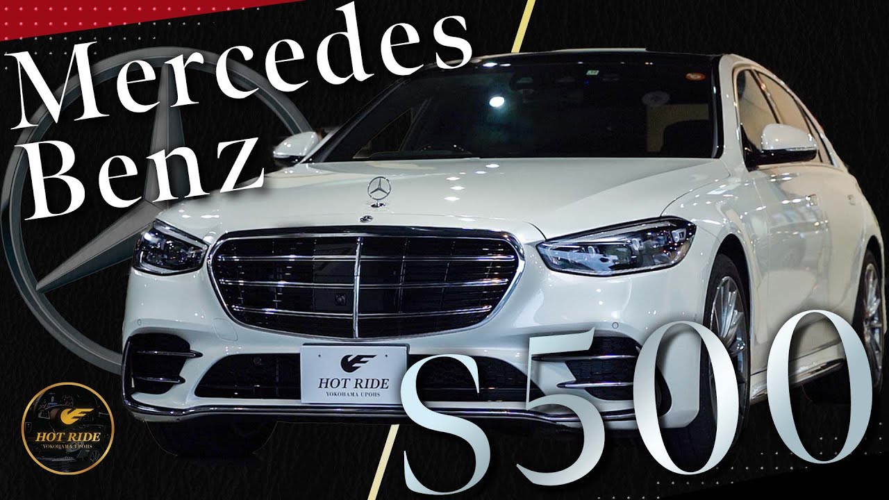 メルセデスの最新技術の結晶！ S500 4matic AMG