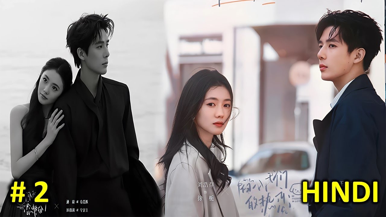 Handsome Boy ❤️ Pretty Girl | Ep 2 | Be Passionately in Love (2025) Chinese Drama Explain In Hindi