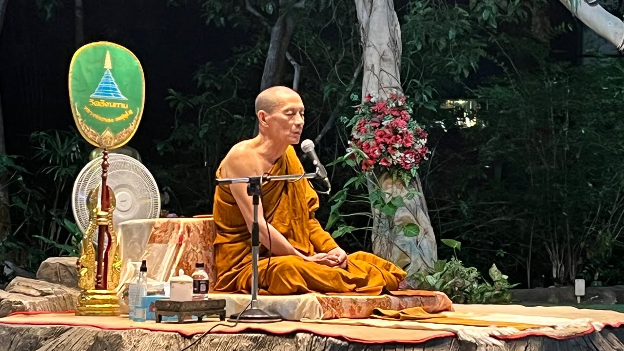🚨ฟังธรรมปฏิบัติธรรม คืนวันพระ วัดสังฆทาน 03-06-68