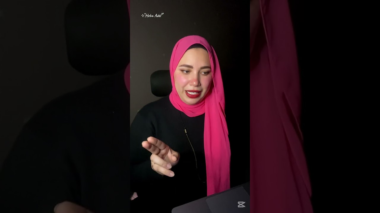 حطلي شطة اثناء العلاقة