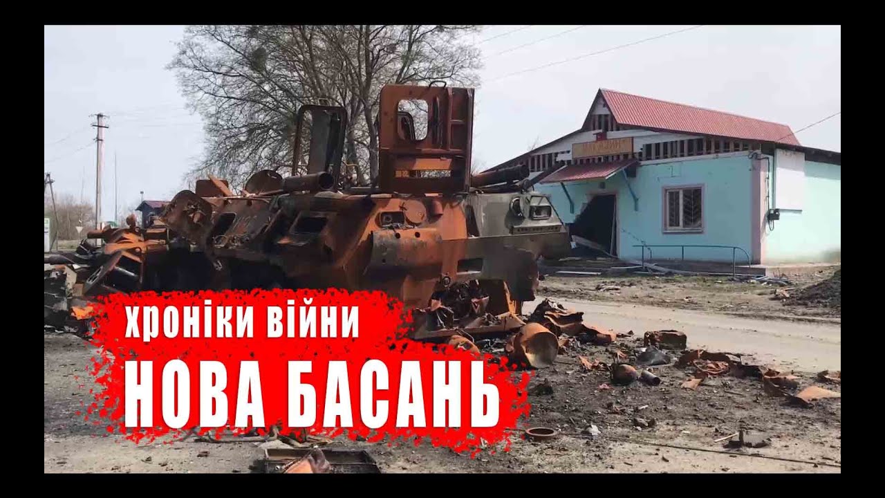 Війна 