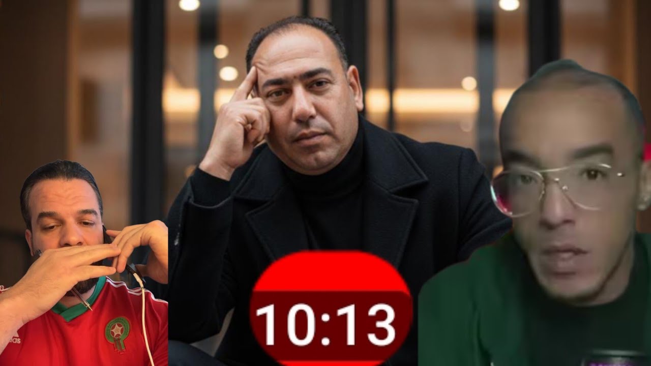 🚨حقيقة اليوتيوب المغربي💯الصداقة لمن يدفع اكتر⁉️كلنا الحق والحقيقة✌️