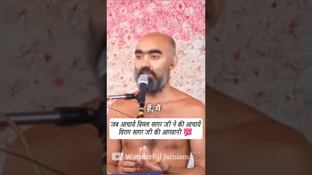 #shorts #jainmuni #jainmonk #jainmunivar #jaindharm #jainchannel