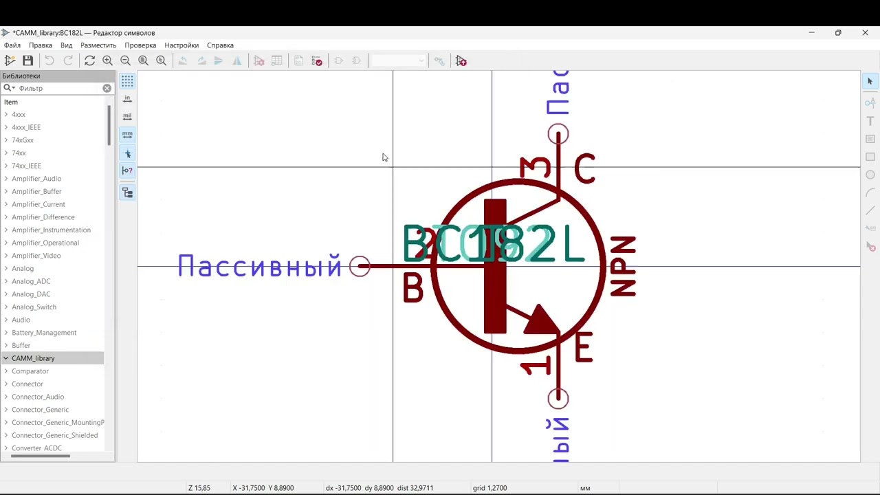kiCAD   как импортировать символ в редактор схемы