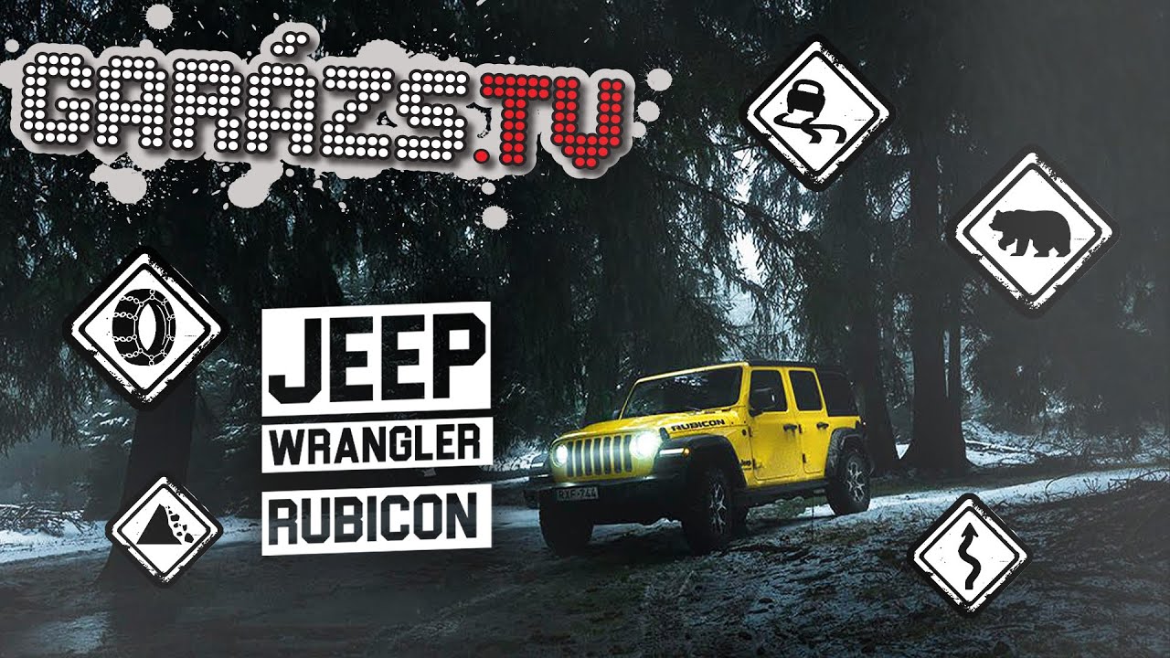 Jeep Wrangler Rubicon Tartósteszt l AMTS Porsche Épül