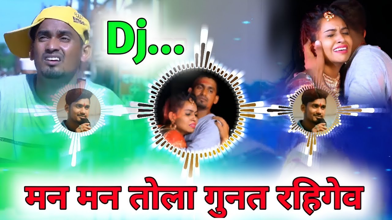 Kishan sen new song !! Man Man Tola Gunat !! New Cg Dj Song !! AxB Dj Sound