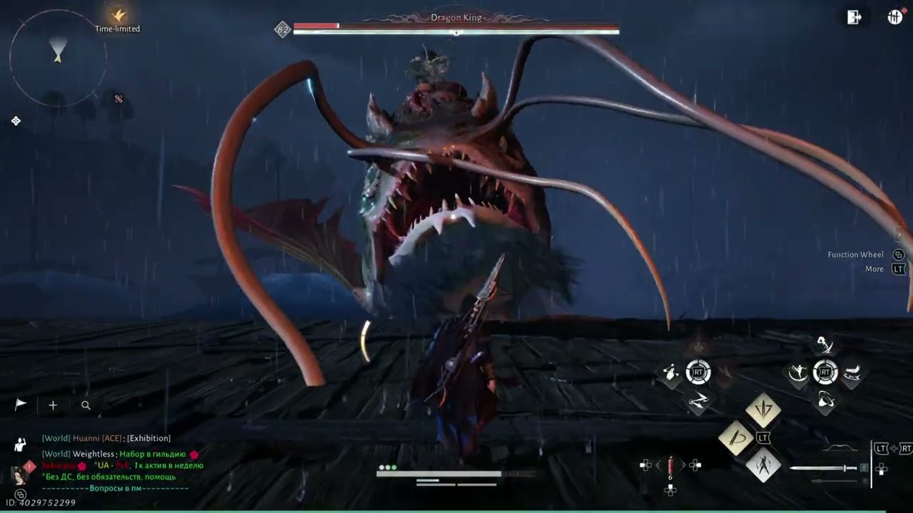 When the River Rises – River Master Boss Fight | Dont Be Afraid OST