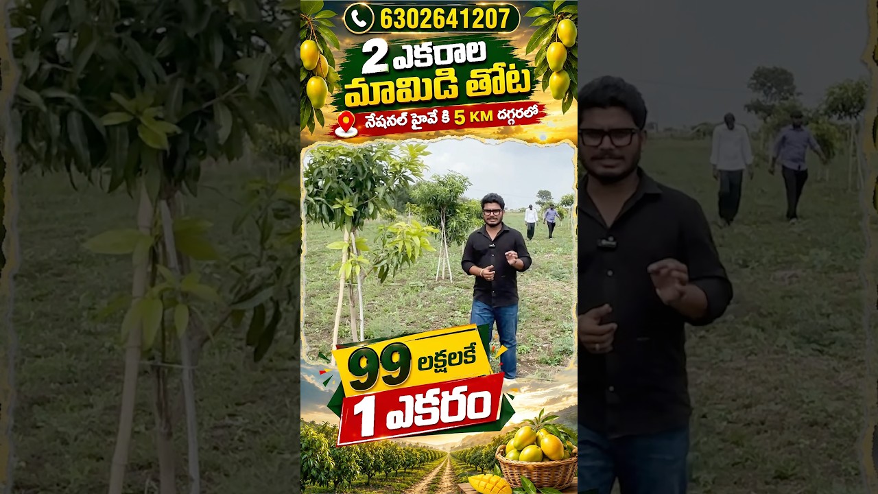 2 acres land for sale at Sangareddy, Sadashivpet