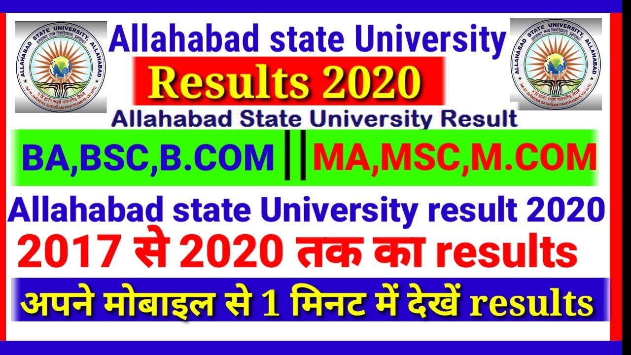 Allahabad state University results 2020 || Ba Bsc Bcom results 2020 || asu results 2020 || ASU 2020
