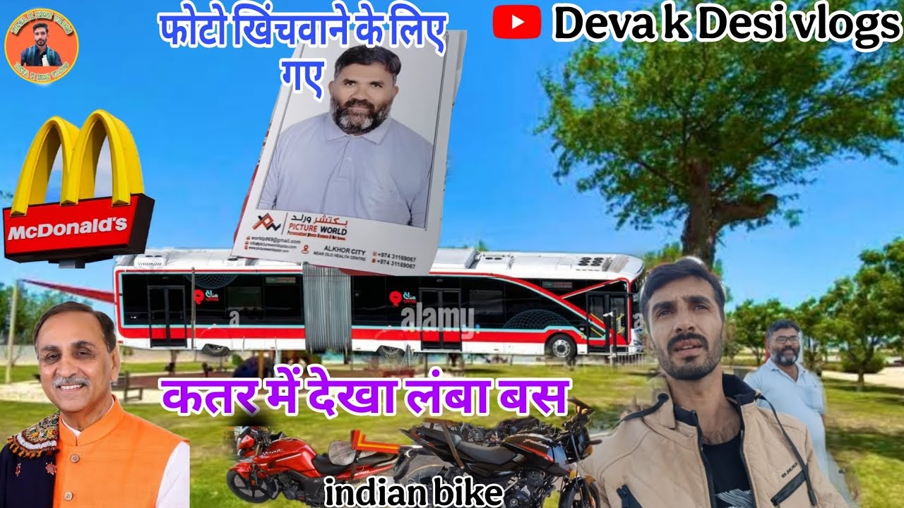 Photo khinchvane ke liye al khor gaye, Qatar me dekha lamba bus @DevakDesivlogs 