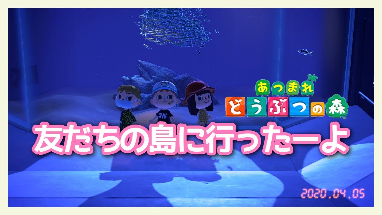 【あつ森】ハニー島🏝＃02 ボイチャあり
