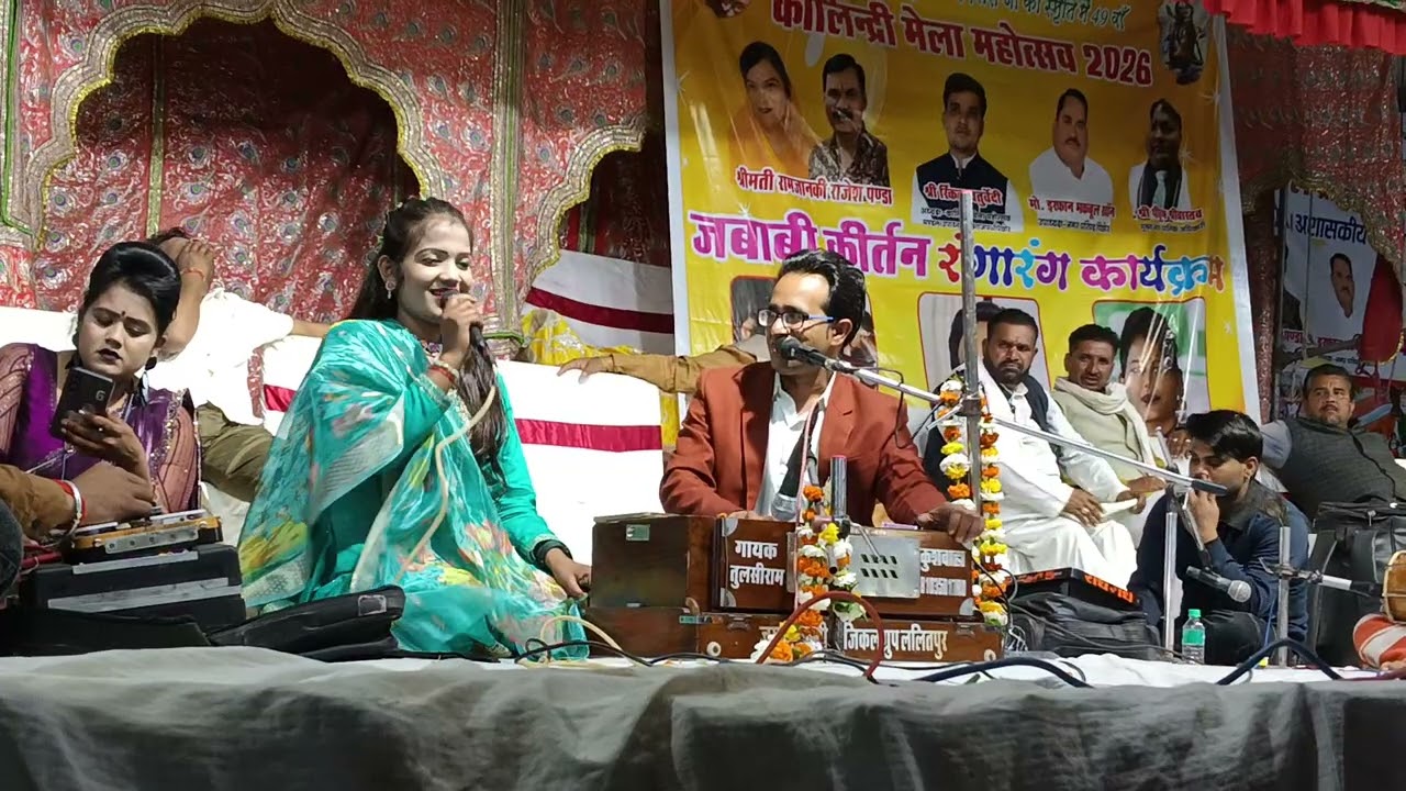 Jaisingh Raja ka program dabra pichhor kalandri #Rani kushvaha ke sath jaisingh Raja ka program #❤️