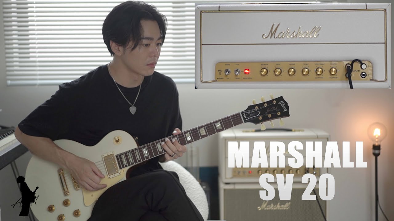 ’’漢’’のアンプ！！僕なりのMarshallの使い方とセッティングを公開！！ - 【Marshall / SV-20】